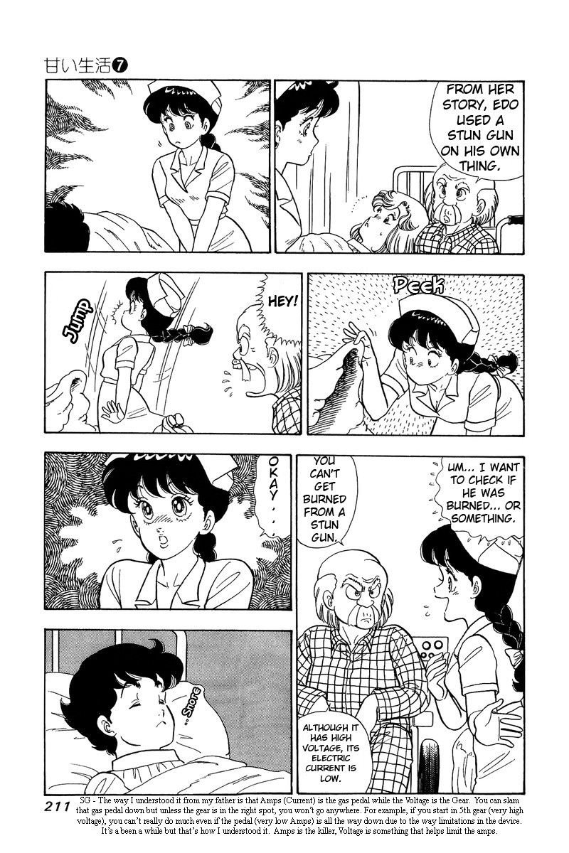 Amai Seikatsu Chapter 64 Page 15