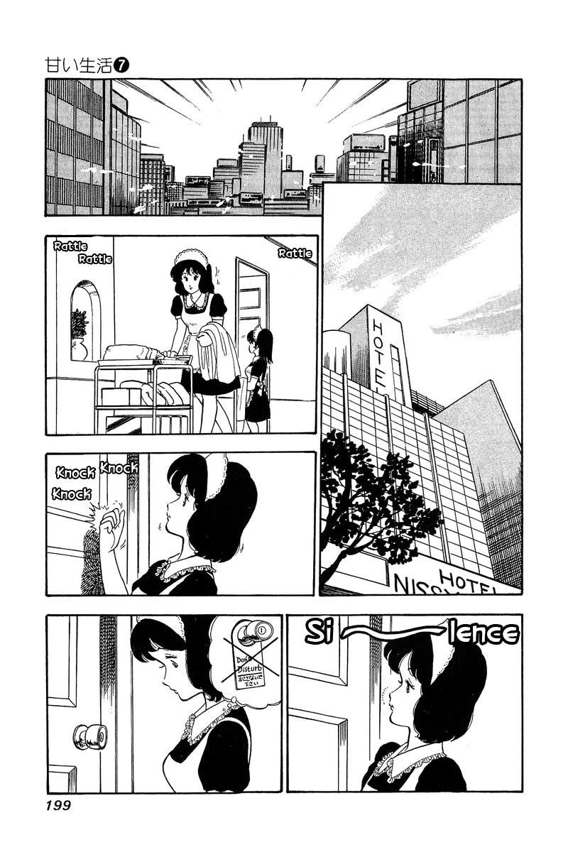 Amai Seikatsu Chapter 64 Page 3