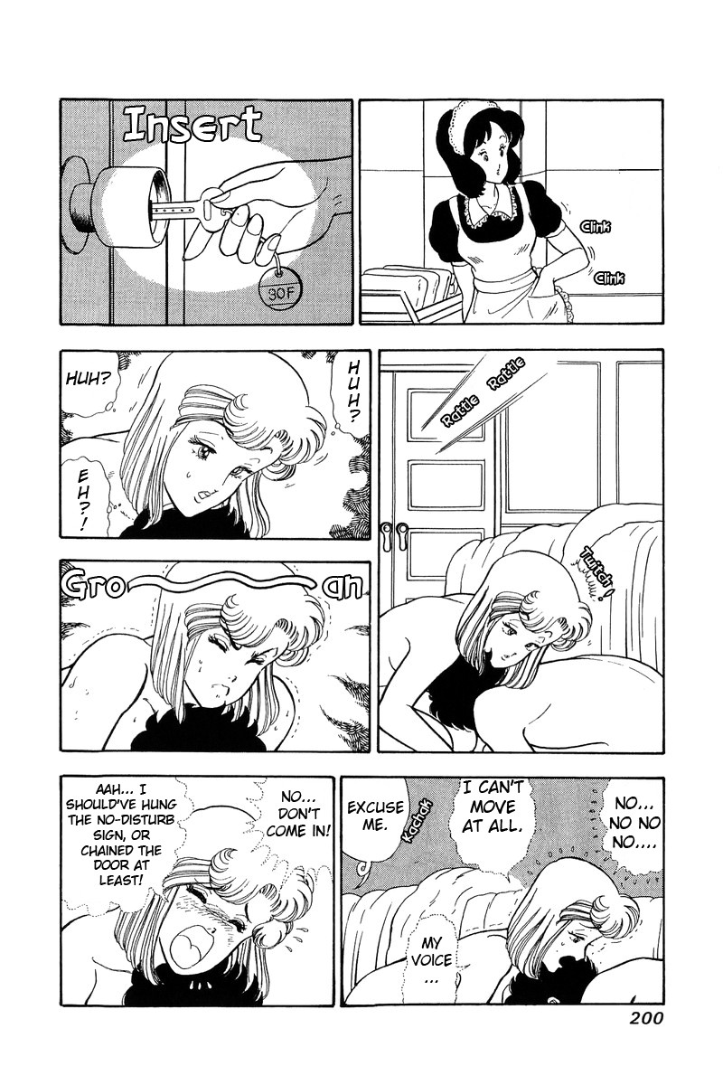 Amai Seikatsu Chapter 64 Page 4