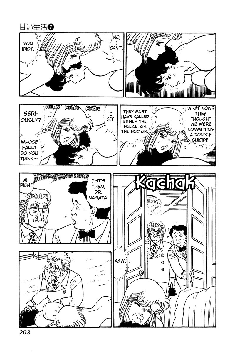 Amai Seikatsu Chapter 64 Page 7