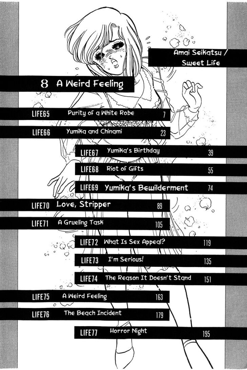 Amai Seikatsu Chapter 65 Page 1