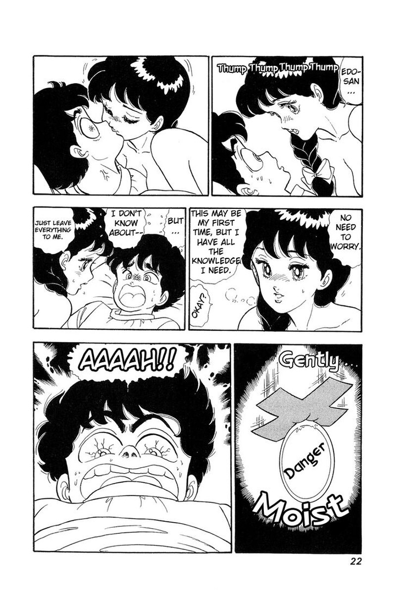 Amai Seikatsu Chapter 65 Page 17