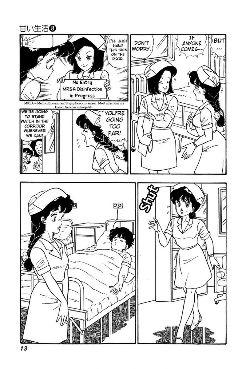 Amai Seikatsu Chapter 65 Page 8