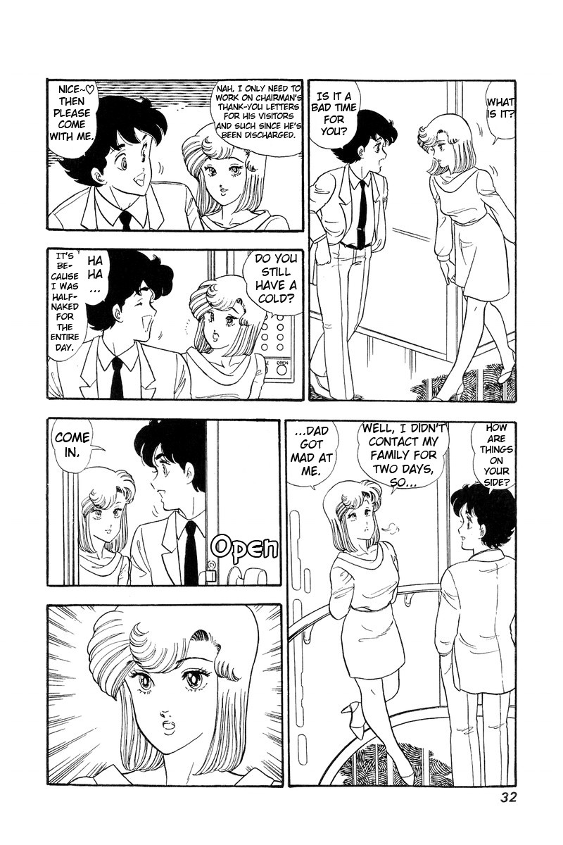 Amai Seikatsu Chapter 66 Page 10