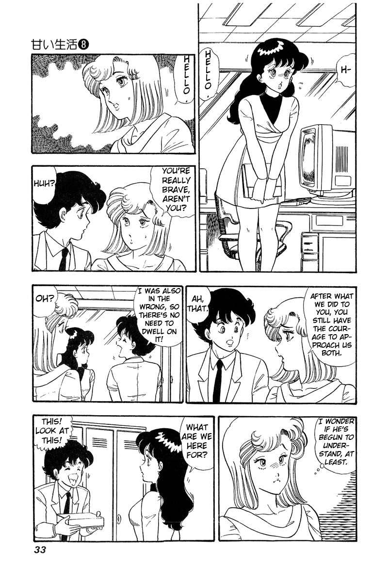 Amai Seikatsu Chapter 66 Page 11