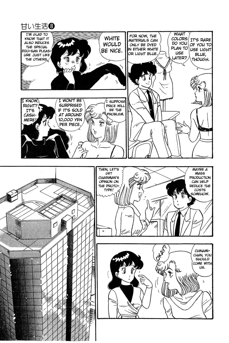 Amai Seikatsu Chapter 66 Page 15