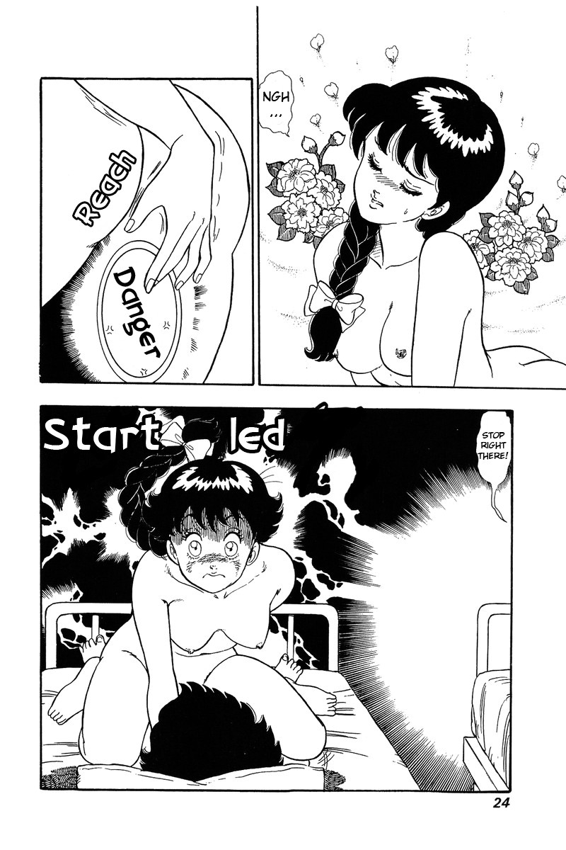 Amai Seikatsu Chapter 66 Page 2