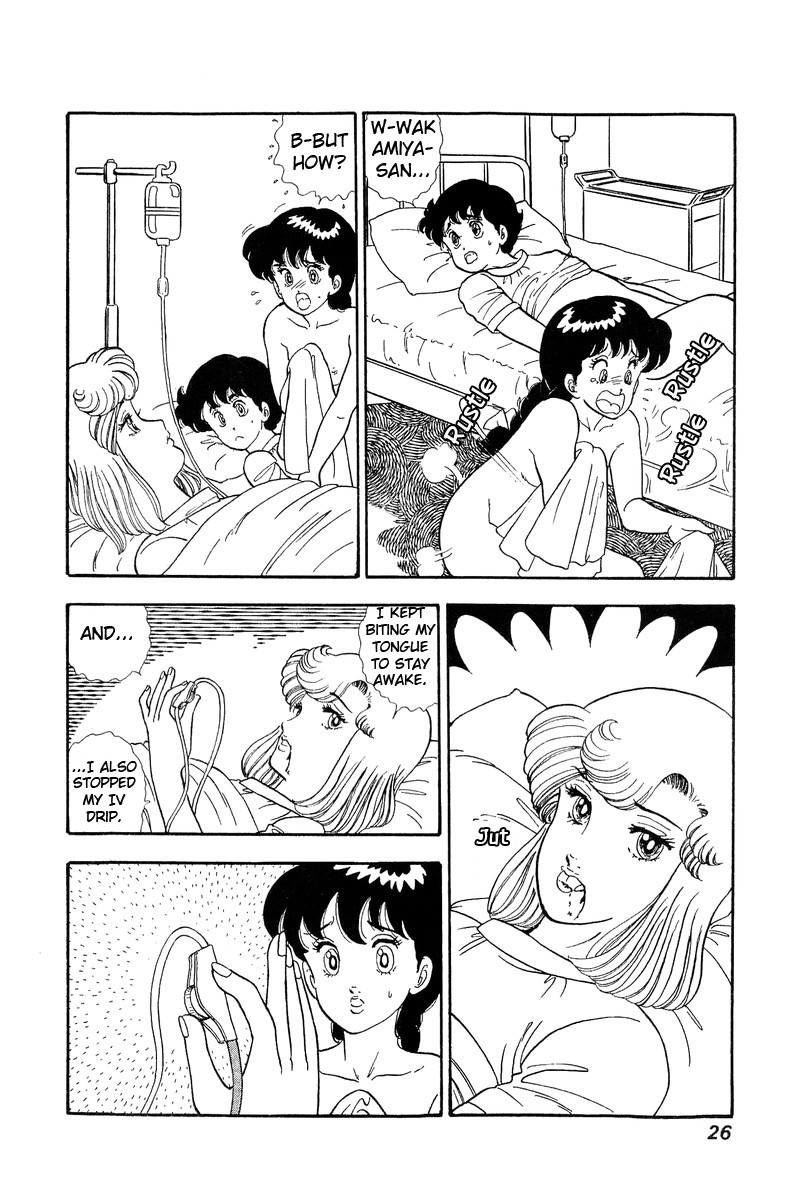Amai Seikatsu Chapter 66 Page 4