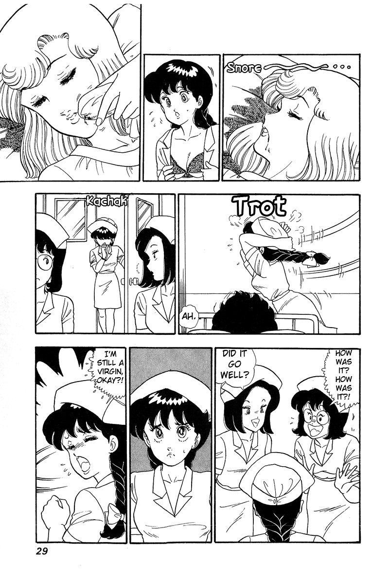 Amai Seikatsu Chapter 66 Page 7