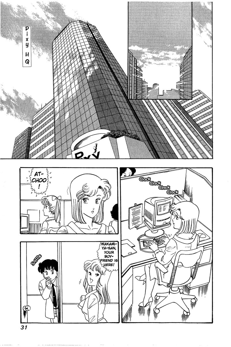 Amai Seikatsu Chapter 66 Page 9
