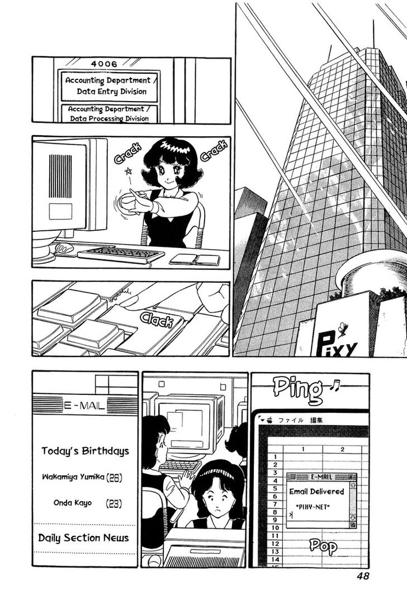 Amai Seikatsu Chapter 67 Page 10