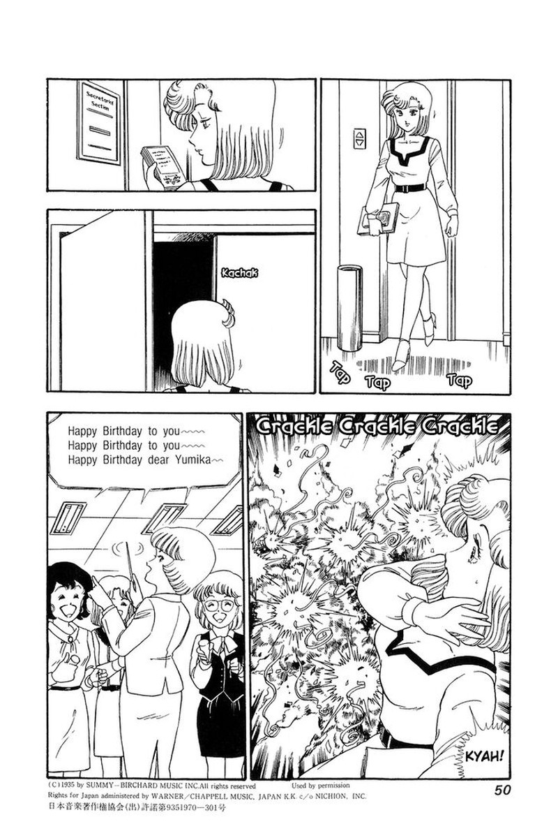 Amai Seikatsu Chapter 67 Page 12