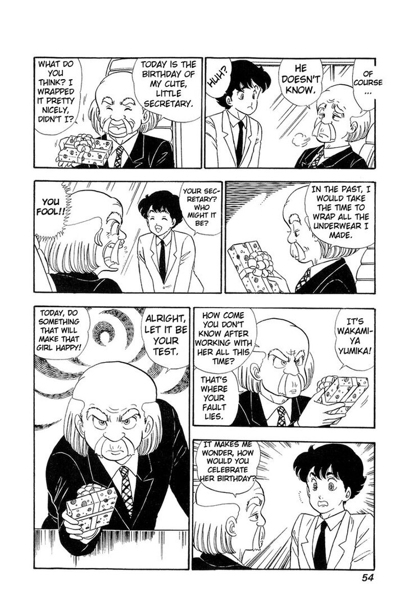 Amai Seikatsu Chapter 67 Page 16