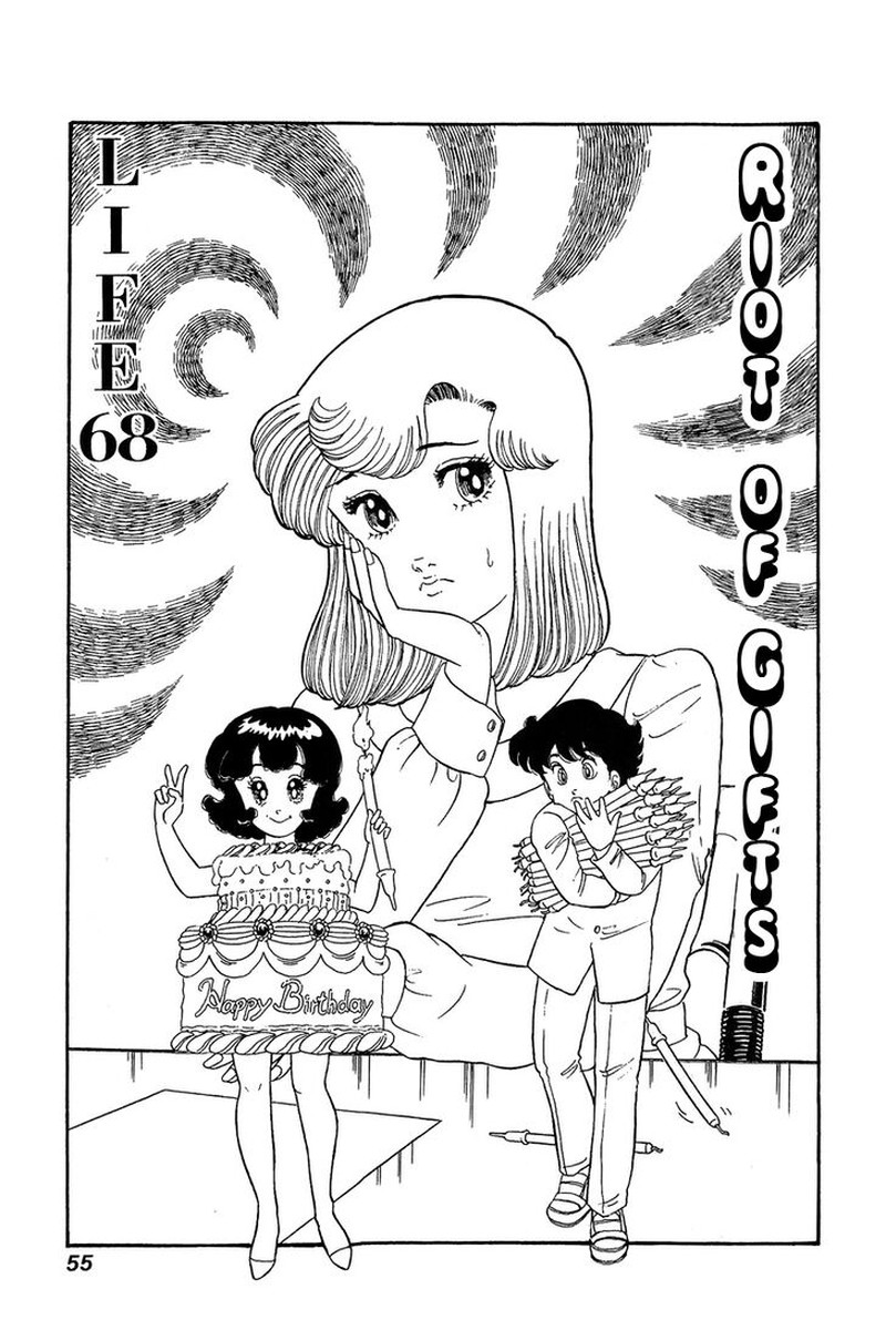 Amai Seikatsu Chapter 68 Page 1