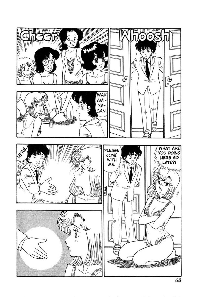 Amai Seikatsu Chapter 68 Page 14