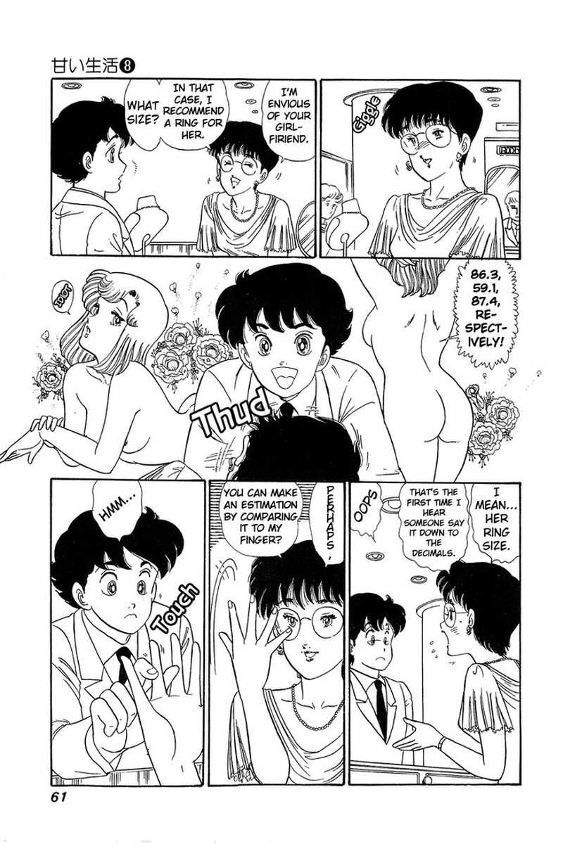Amai Seikatsu Chapter 68 Page 7