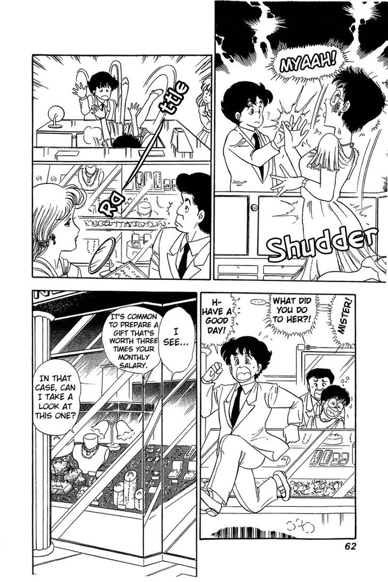 Amai Seikatsu Chapter 68 Page 8