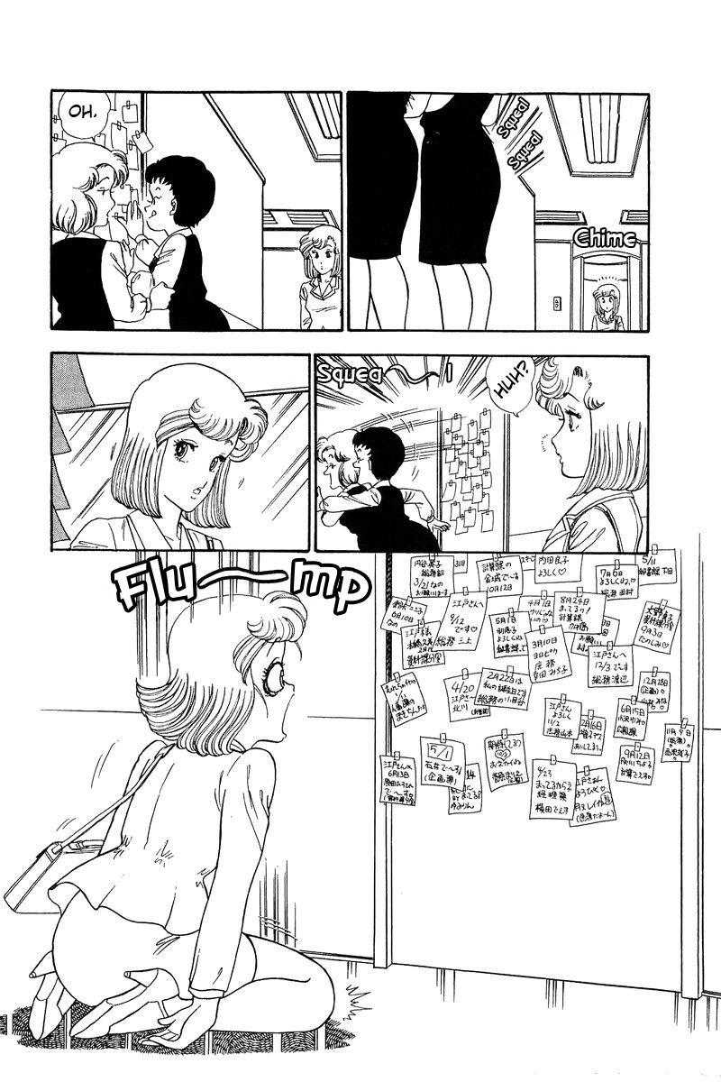 Amai Seikatsu Chapter 69 Page 10
