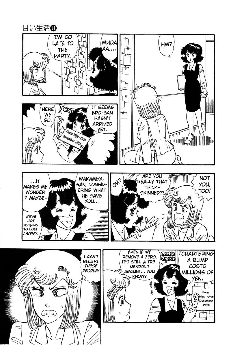 Amai Seikatsu Chapter 69 Page 11