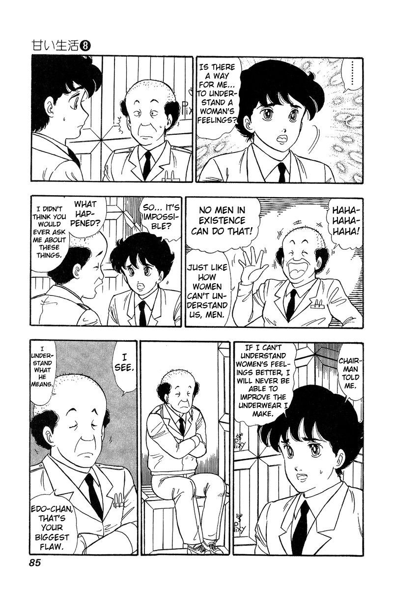Amai Seikatsu Chapter 69 Page 13