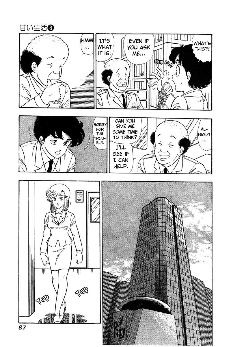 Amai Seikatsu Chapter 69 Page 15