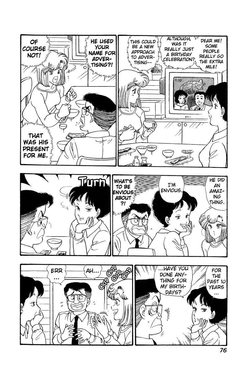 Amai Seikatsu Chapter 69 Page 4
