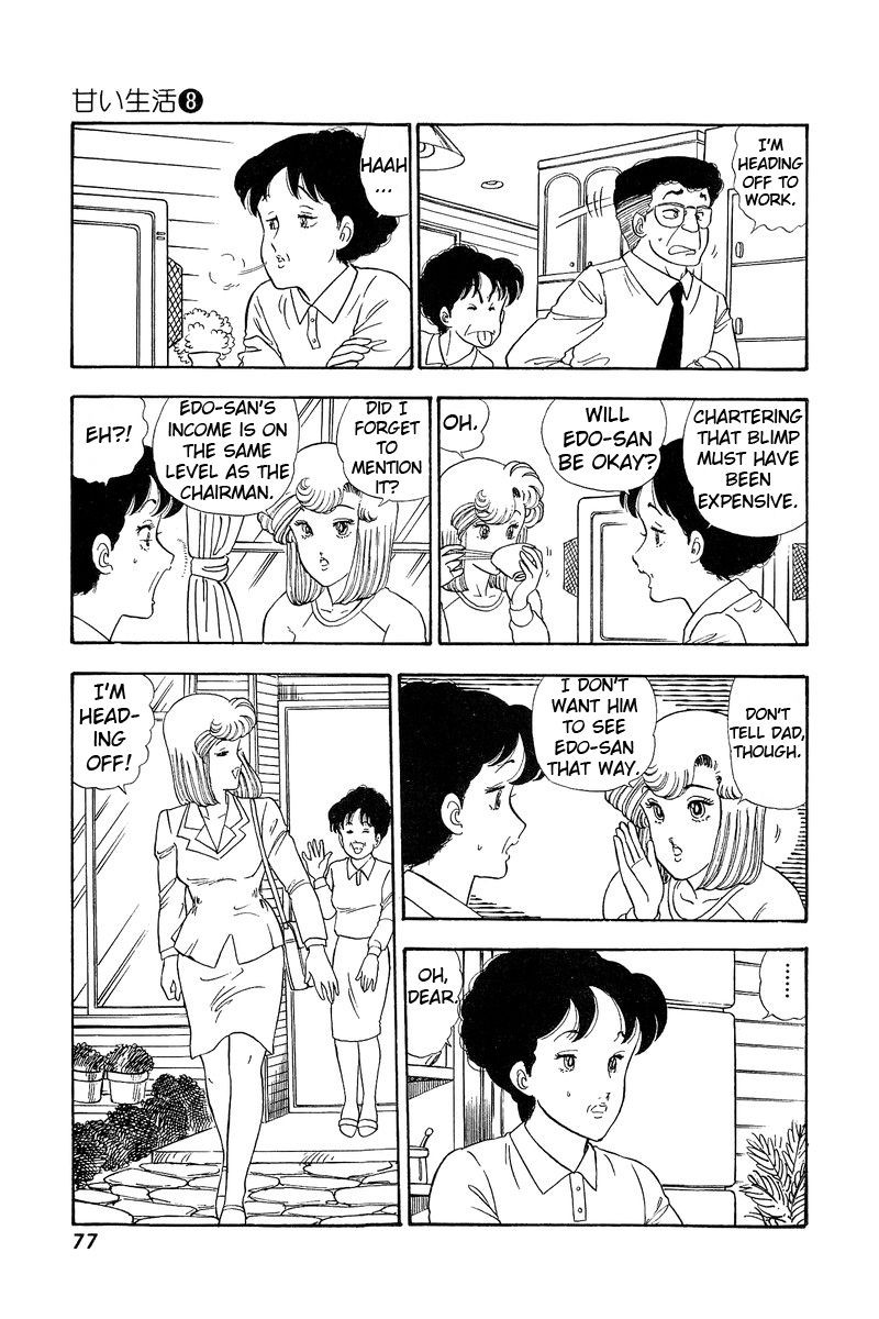 Amai Seikatsu Chapter 69 Page 5