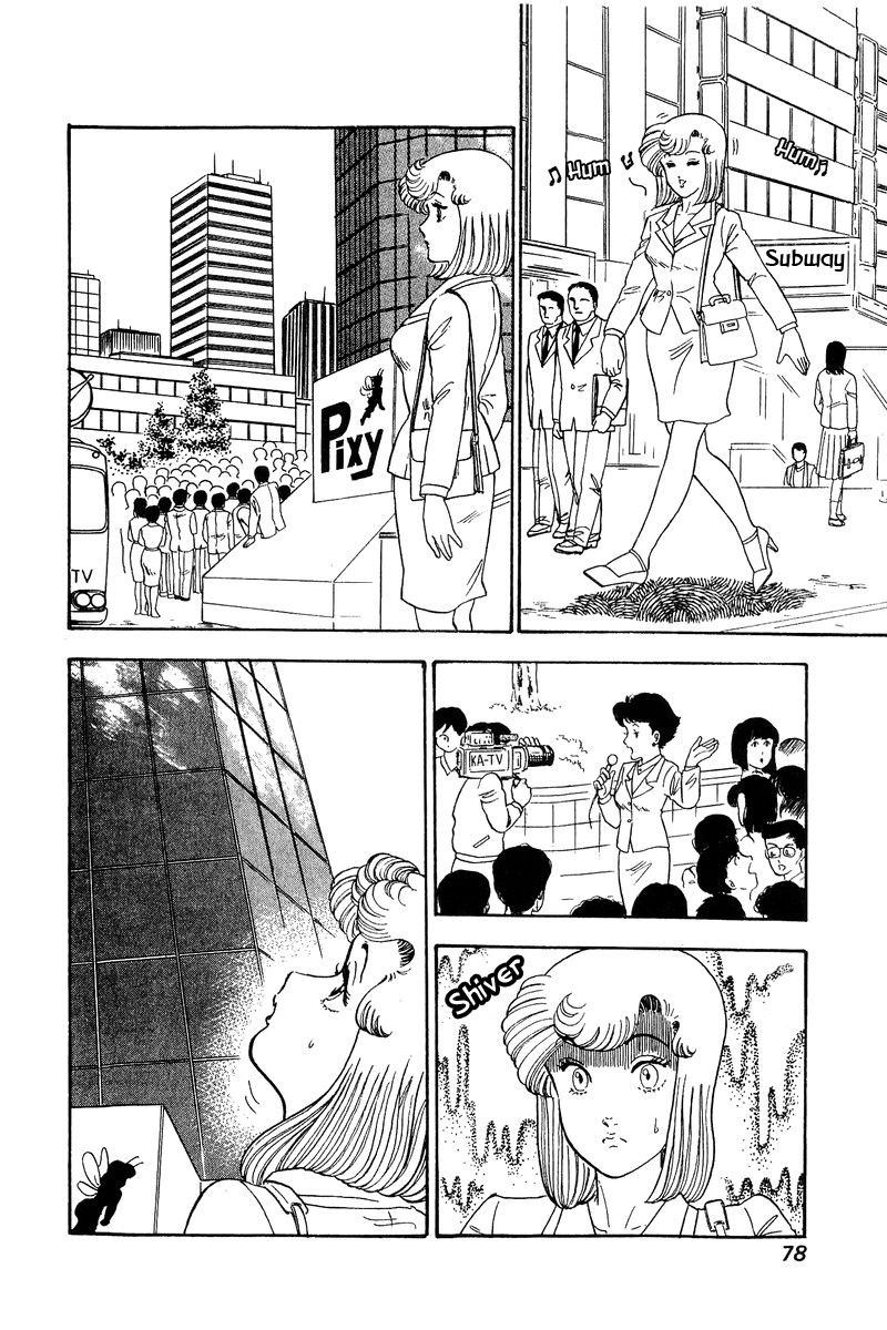 Amai Seikatsu Chapter 69 Page 6