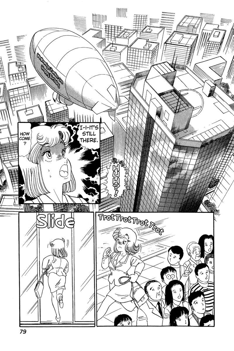 Amai Seikatsu Chapter 69 Page 7