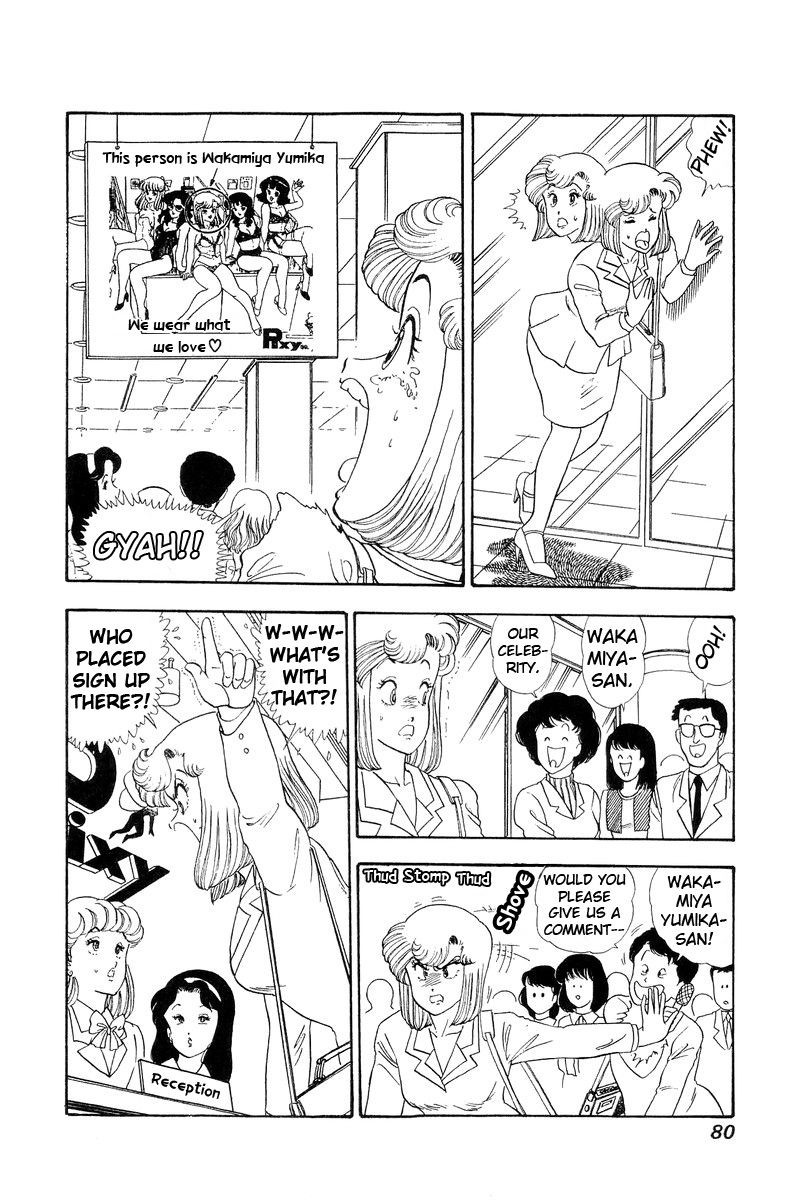 Amai Seikatsu Chapter 69 Page 8
