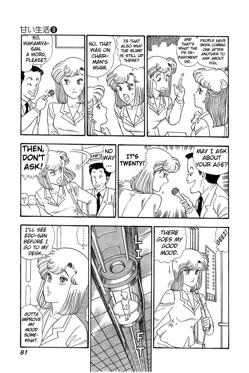 Amai Seikatsu Chapter 69 Page 9