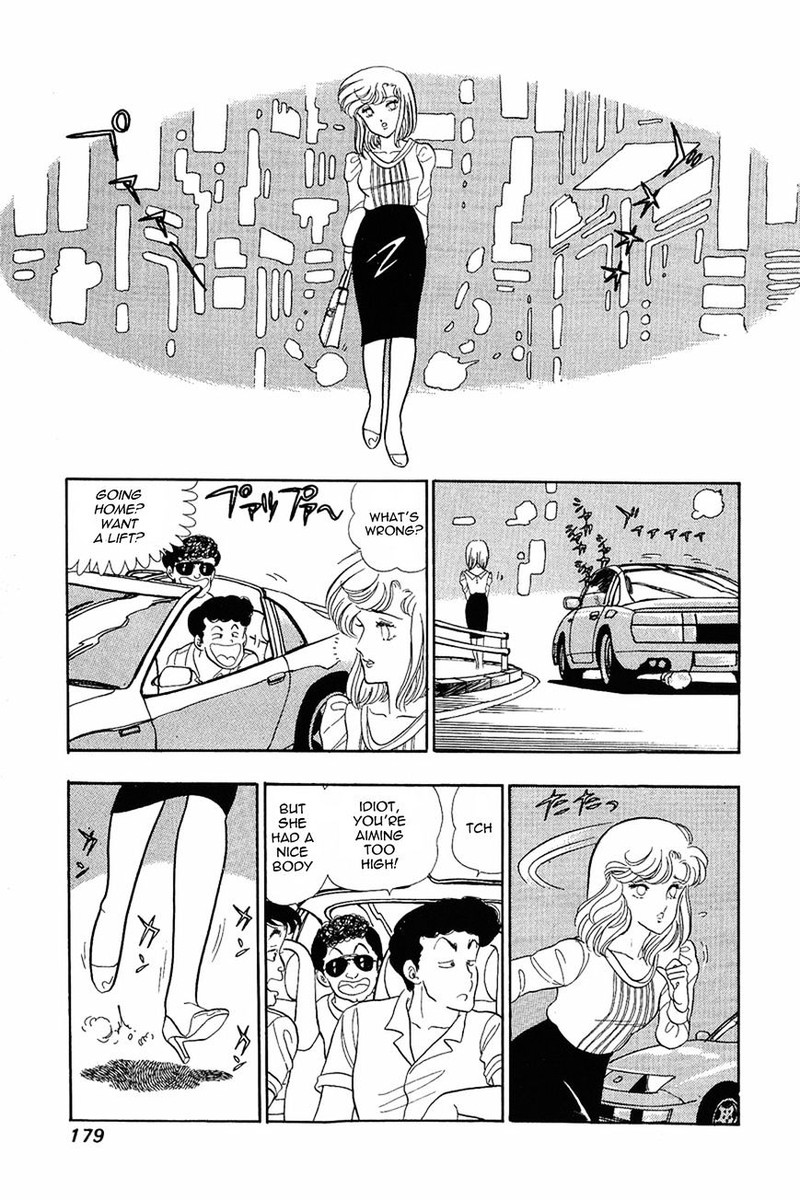 Amai Seikatsu Chapter 7 Page 22