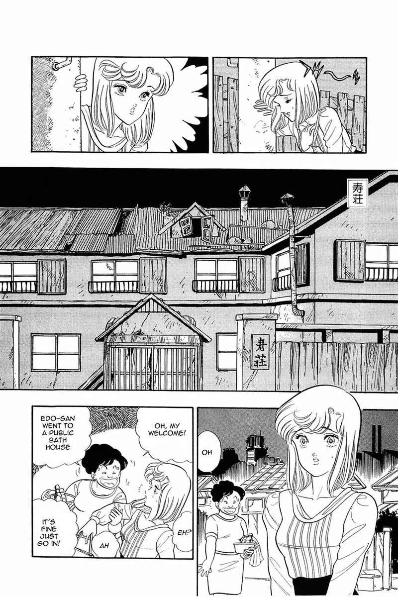 Amai Seikatsu Chapter 7 Page 23