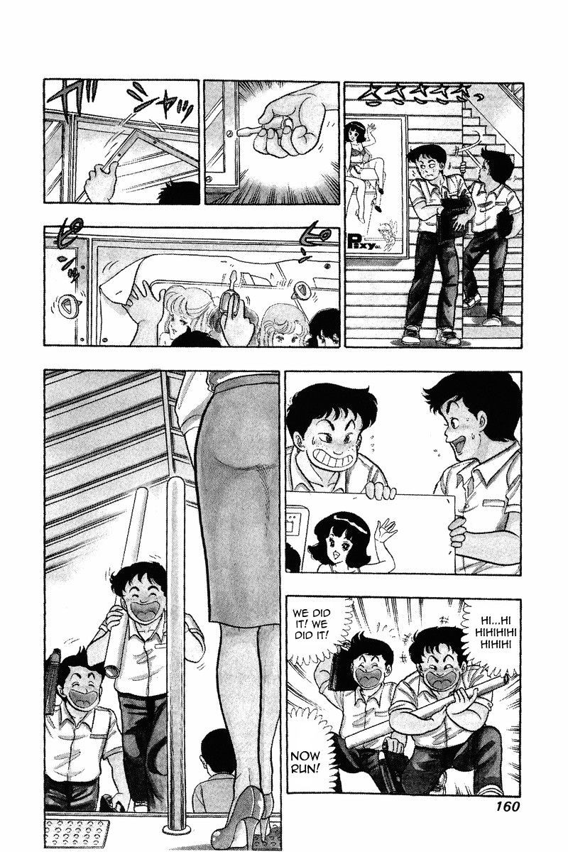 Amai Seikatsu Chapter 7 Page 3
