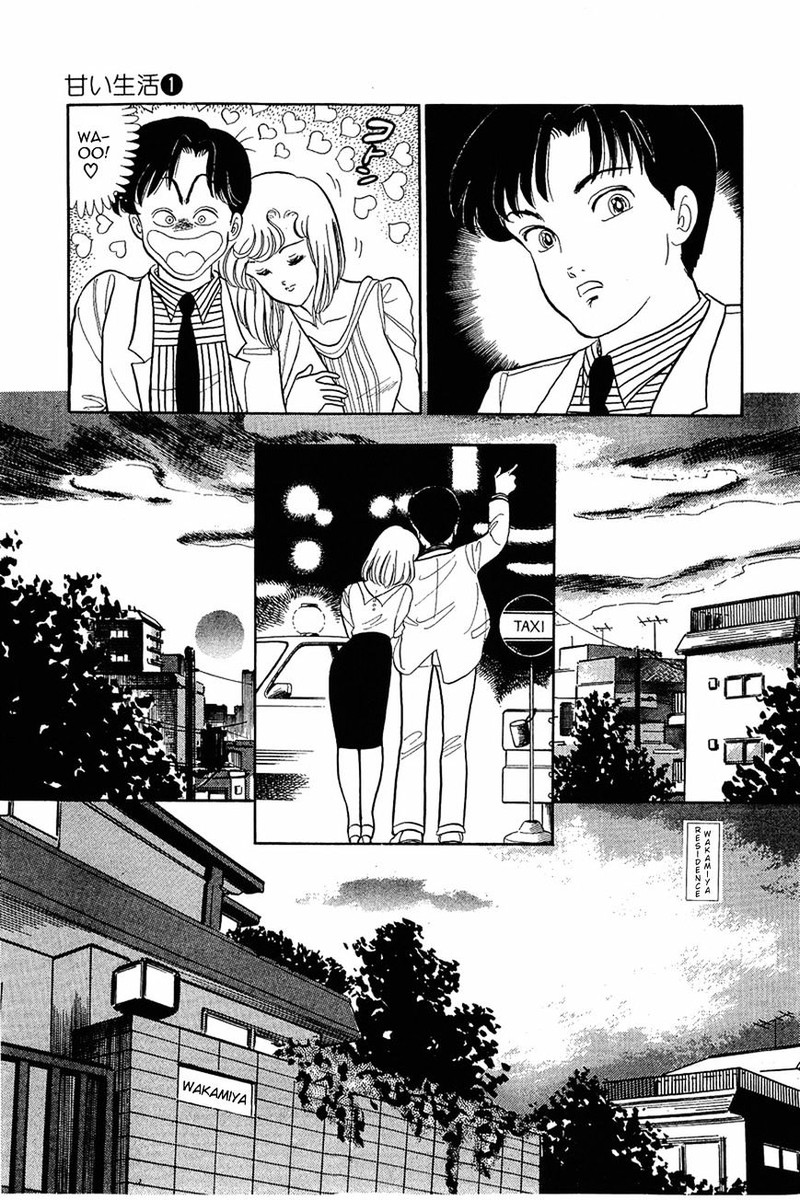 Amai Seikatsu Chapter 7 Page 8