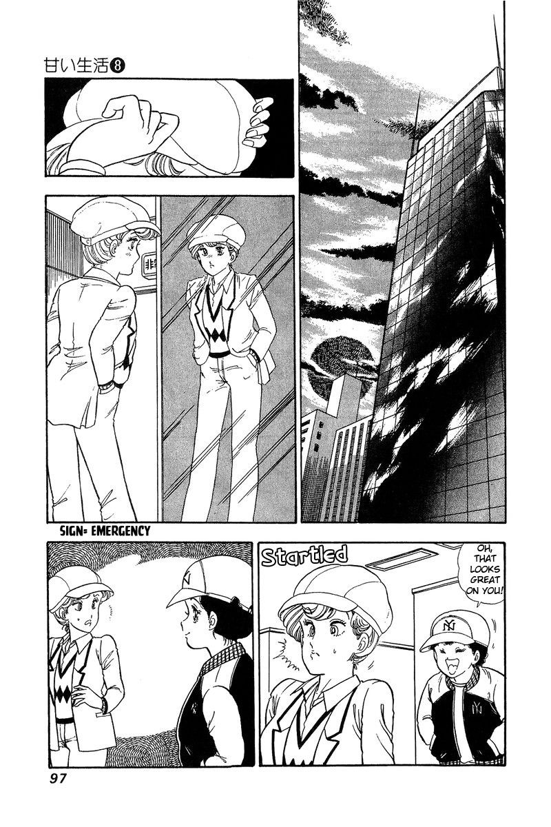 Amai Seikatsu Chapter 70 Page 10