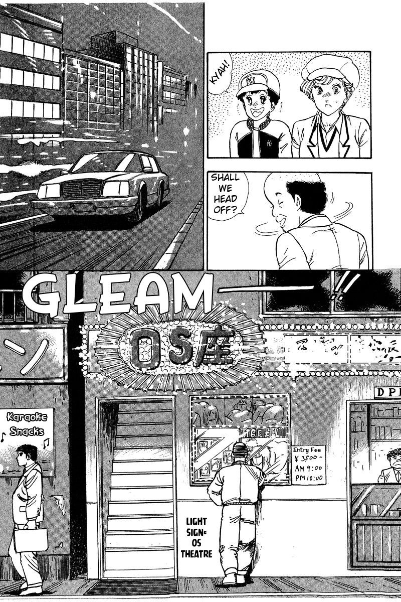Amai Seikatsu Chapter 70 Page 12