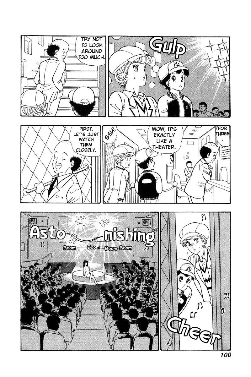 Amai Seikatsu Chapter 70 Page 13