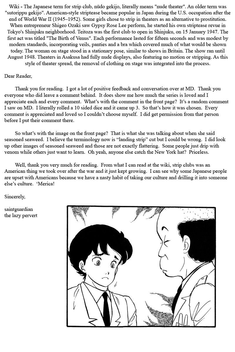 Amai Seikatsu Chapter 70 Page 17