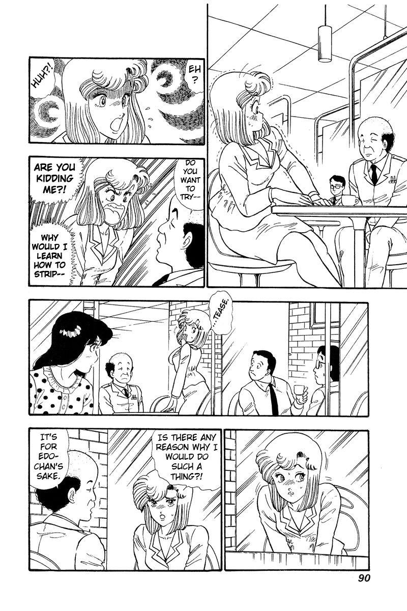Amai Seikatsu Chapter 70 Page 3