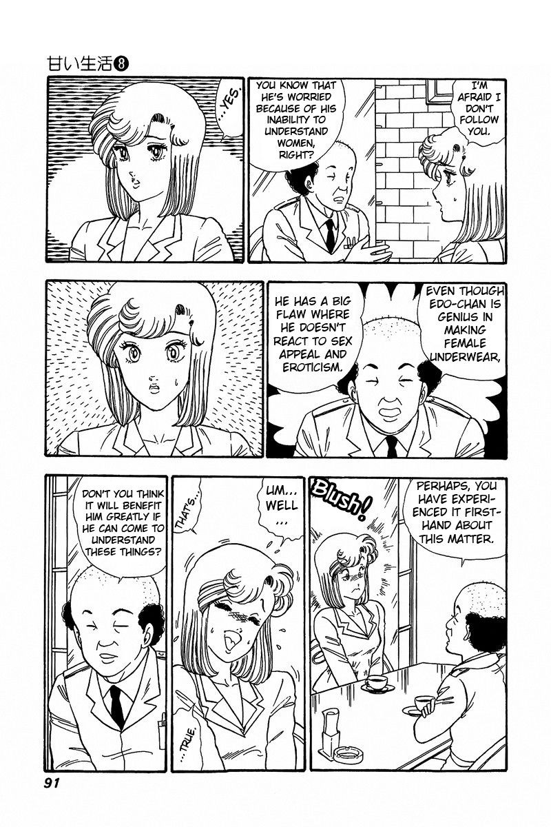 Amai Seikatsu Chapter 70 Page 4