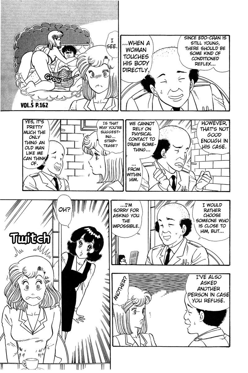 Amai Seikatsu Chapter 70 Page 6