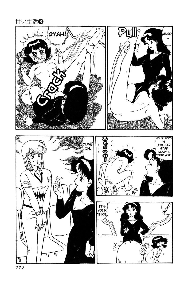 Amai Seikatsu Chapter 71 Page 14