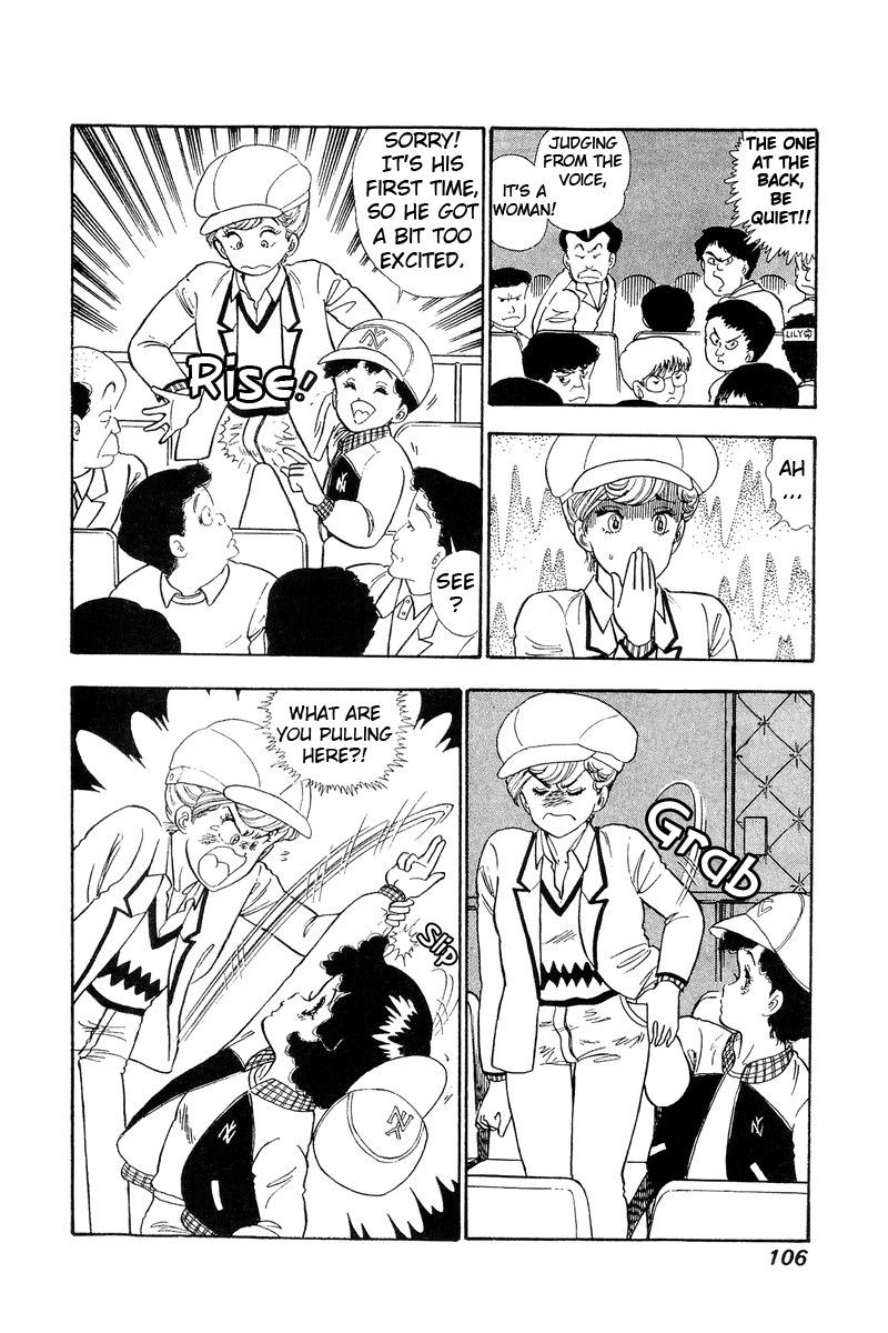 Amai Seikatsu Chapter 71 Page 3