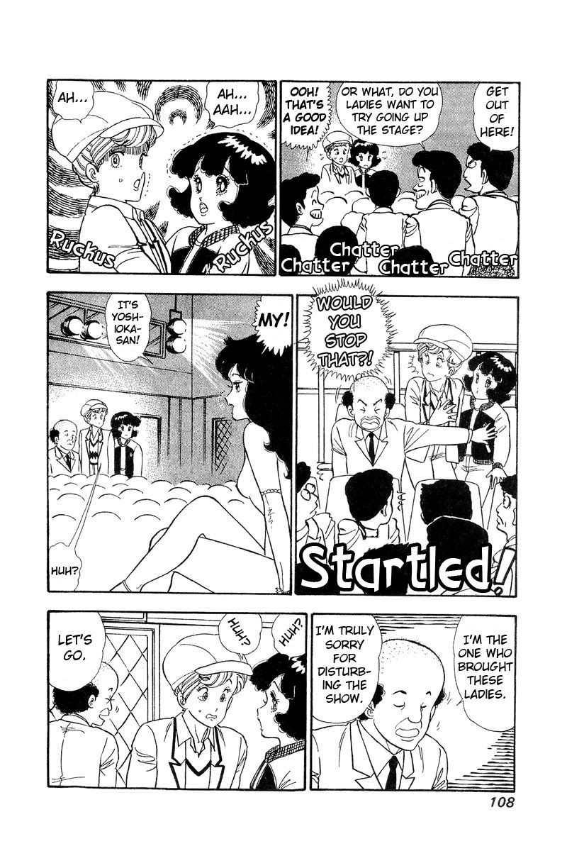 Amai Seikatsu Chapter 71 Page 5