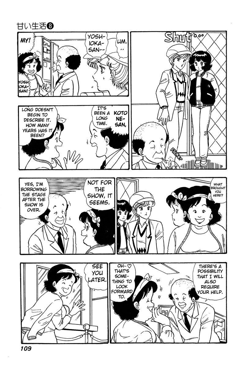 Amai Seikatsu Chapter 71 Page 6