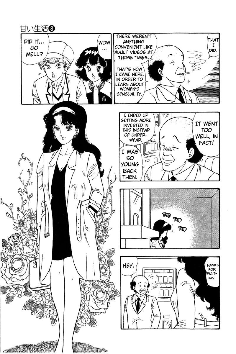 Amai Seikatsu Chapter 71 Page 8