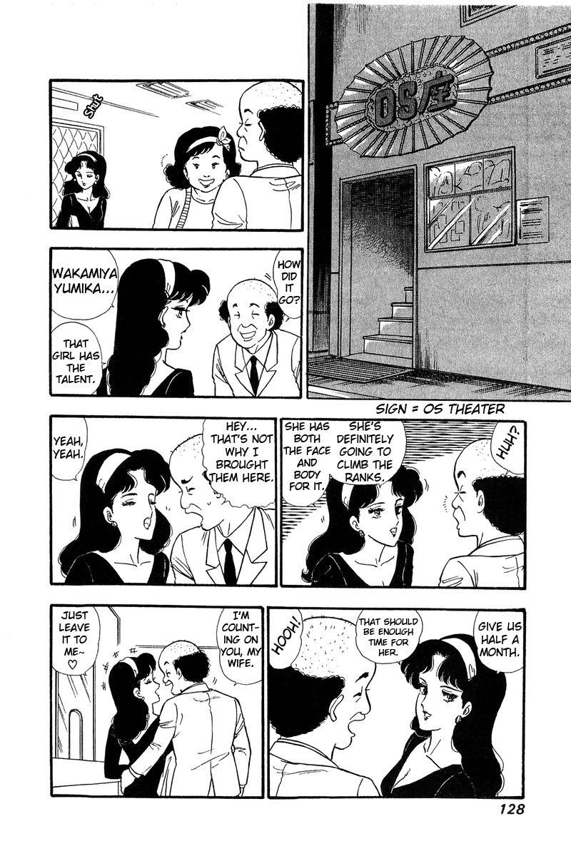 Amai Seikatsu Chapter 72 Page 11