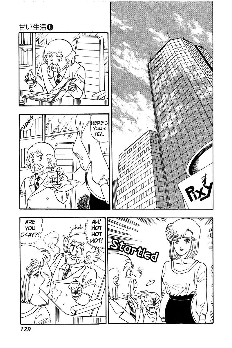 Amai Seikatsu Chapter 72 Page 12