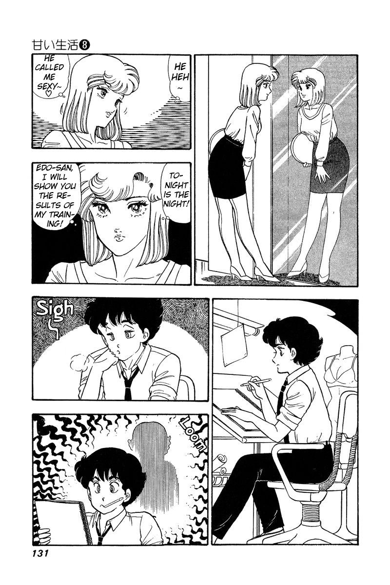 Amai Seikatsu Chapter 72 Page 14